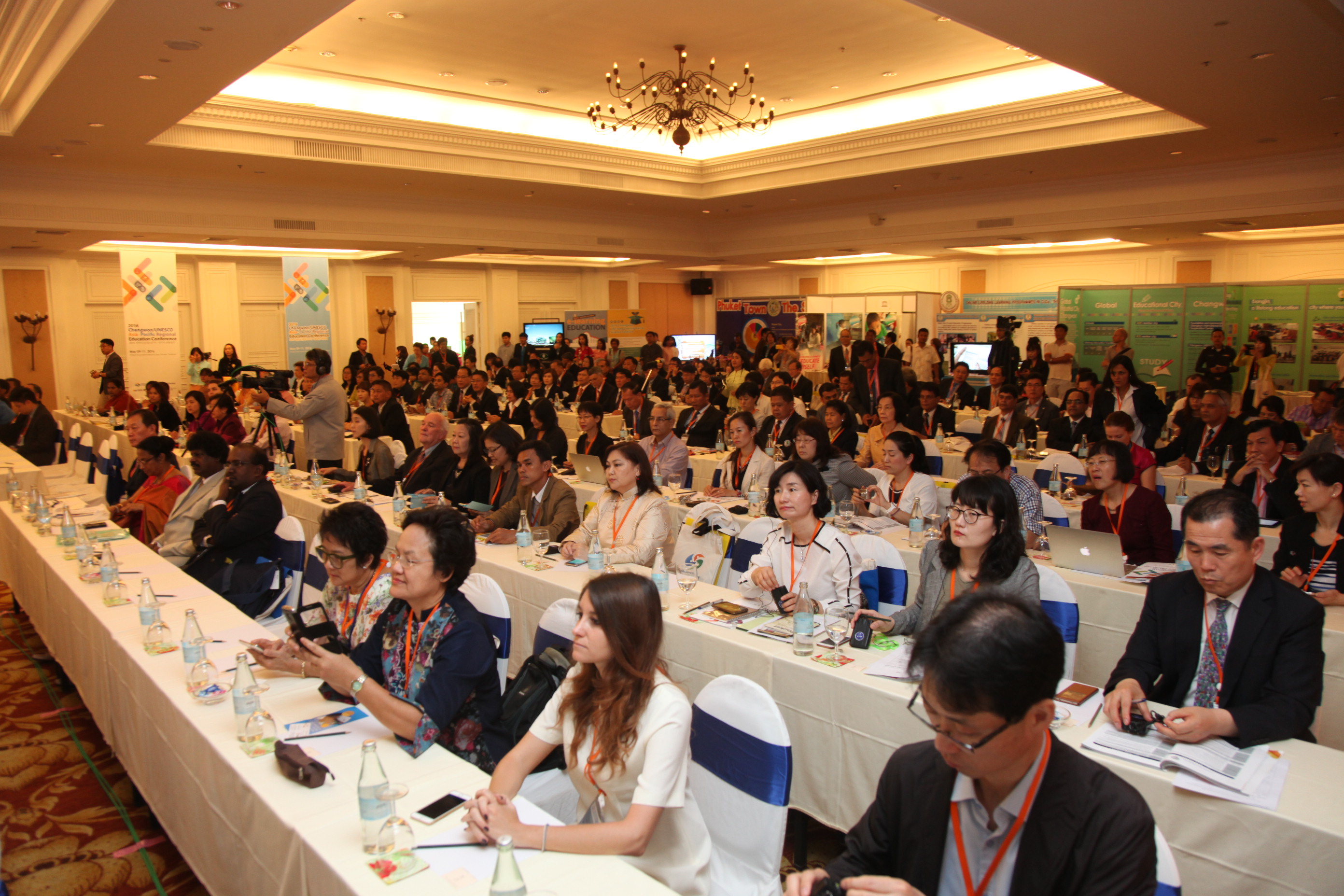 2016 창원시 유네스코 아‧태지역 교육회의